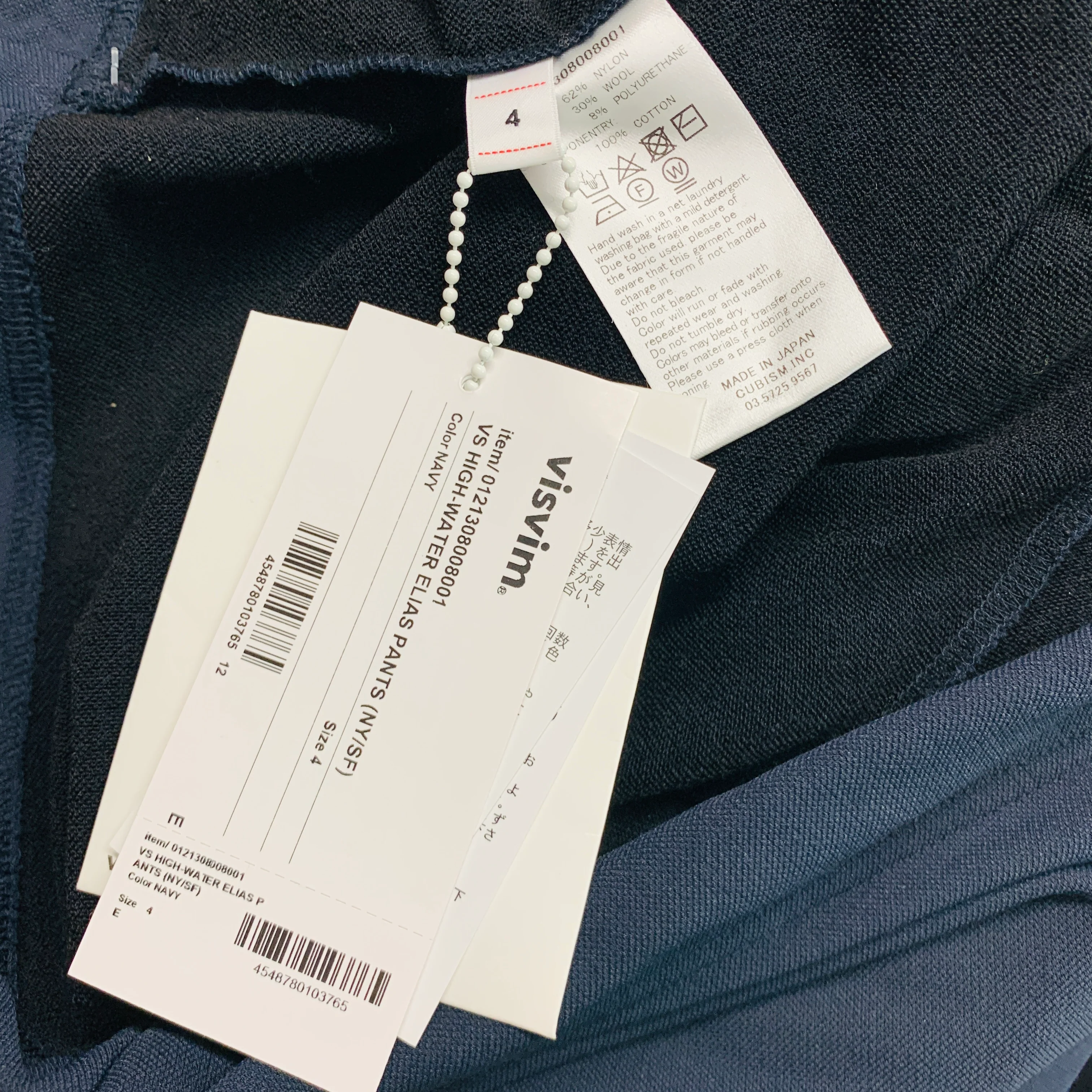 VISVIM Size L -VS High Water Elias- Navy Nylon Blend Drawstring Casual Pants - Image 4