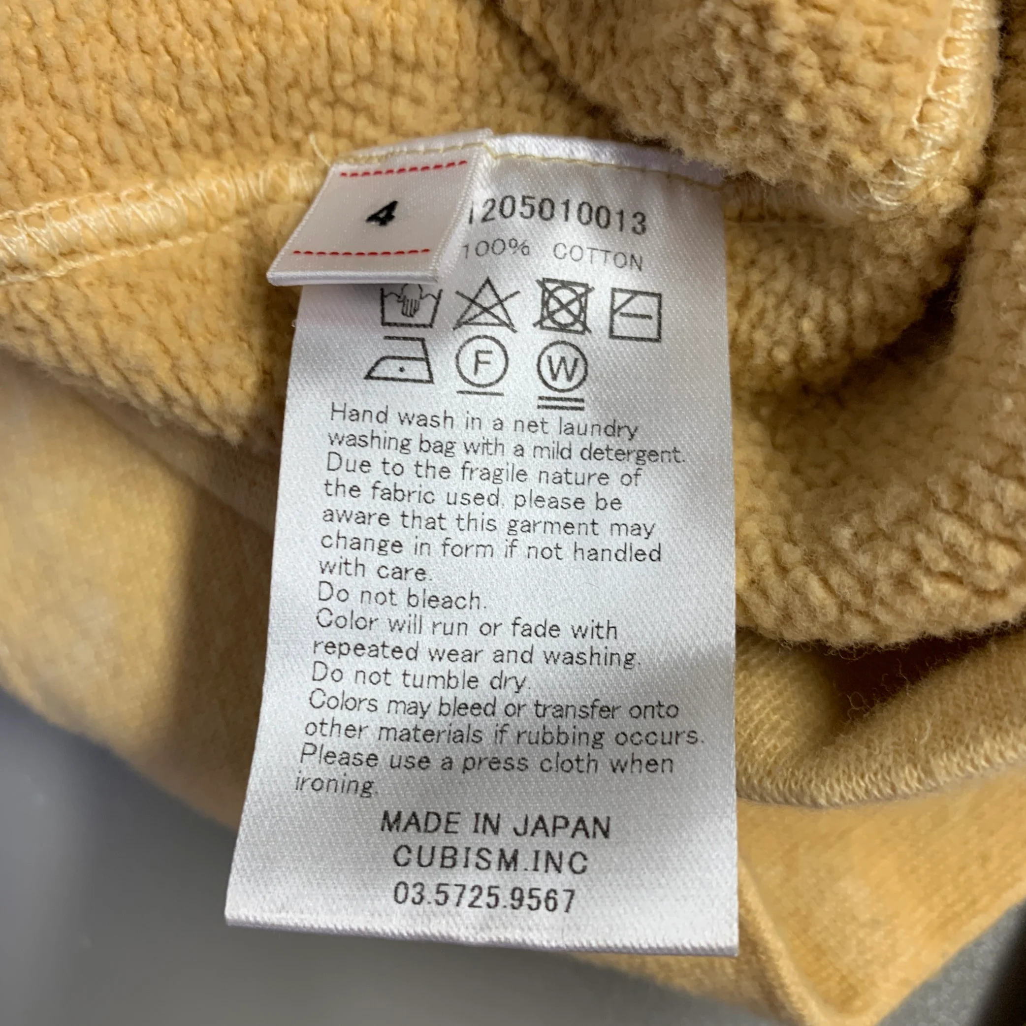VISVIM Size L Yellow Mustard Dyed Cotton Hooded Sweatshirt - Image 8