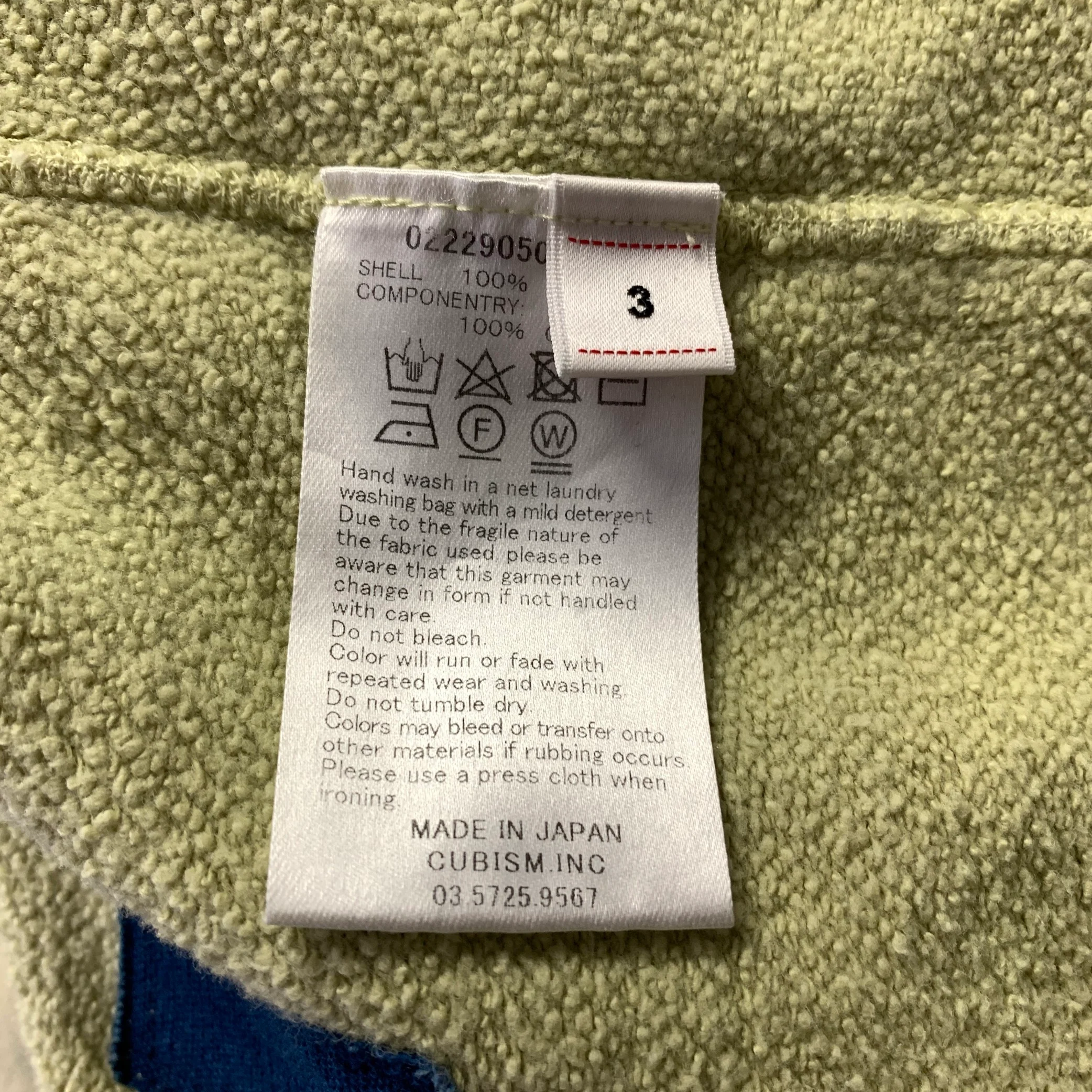 VISVIM Size M Green Washed Cotton Sweatpants - Image 5