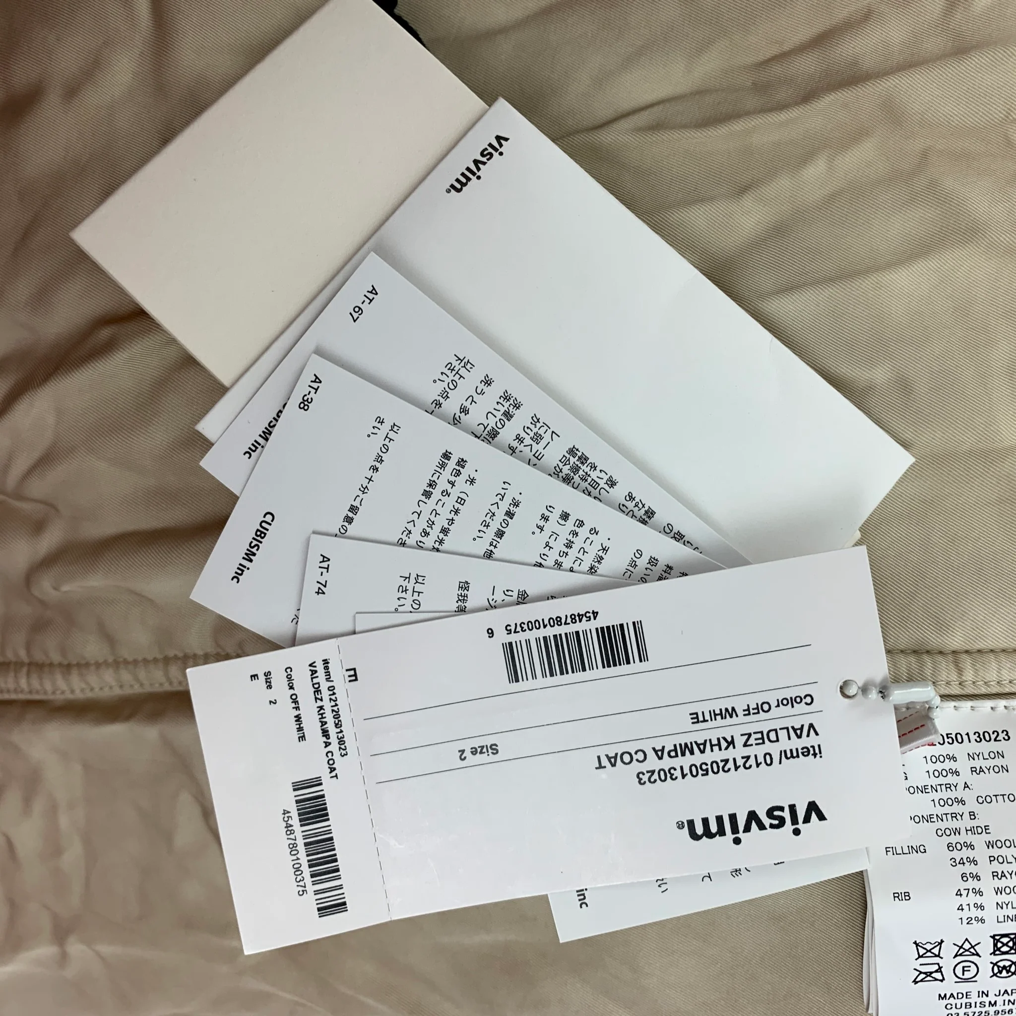 VISVIM Size S Off White Nylon Asymmetrical Valdez Khampa Coat - Image 6