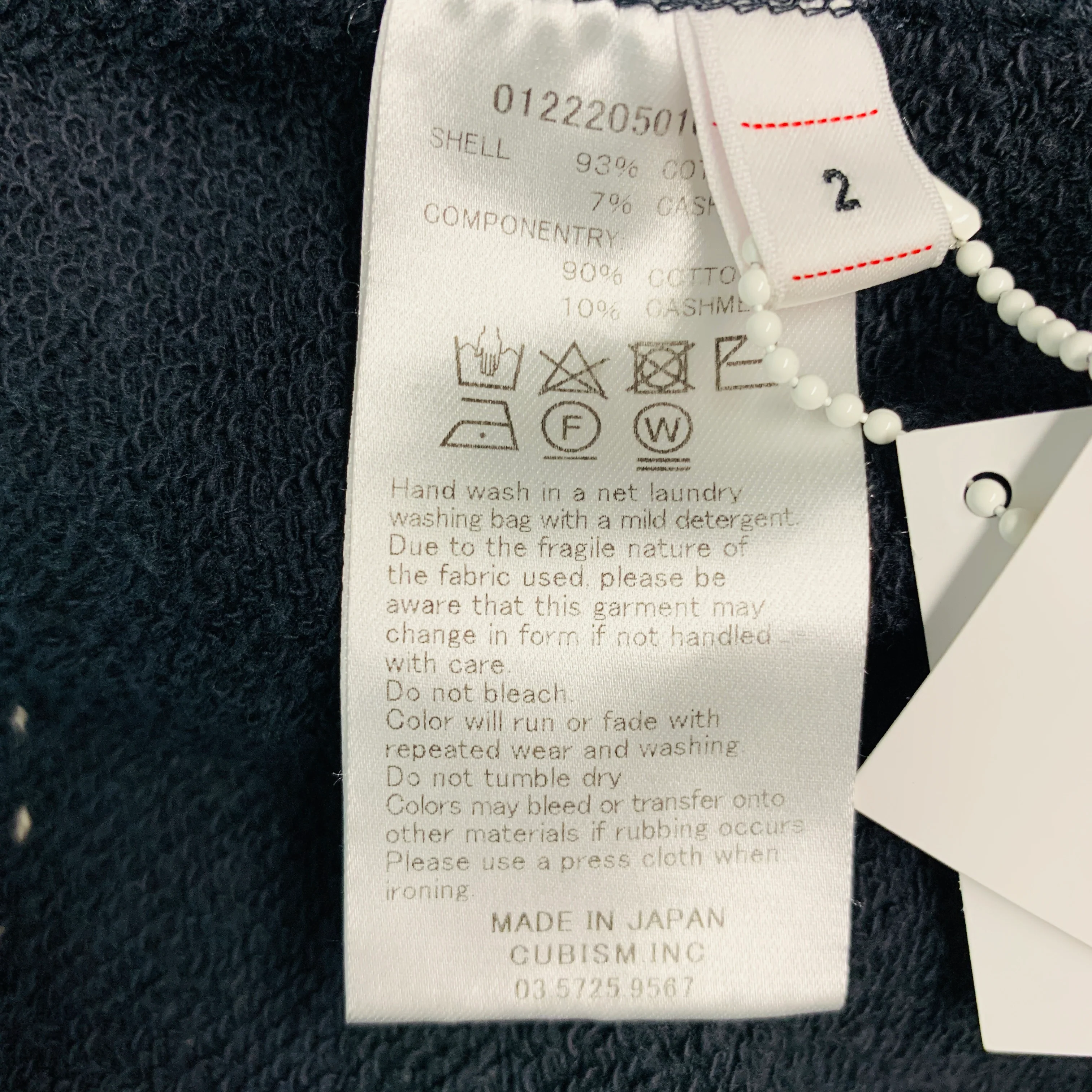 VISVIM -Sweat Pants DMGD- Size S Black Wash Cotton Drawstring Casual Pants - Image 9