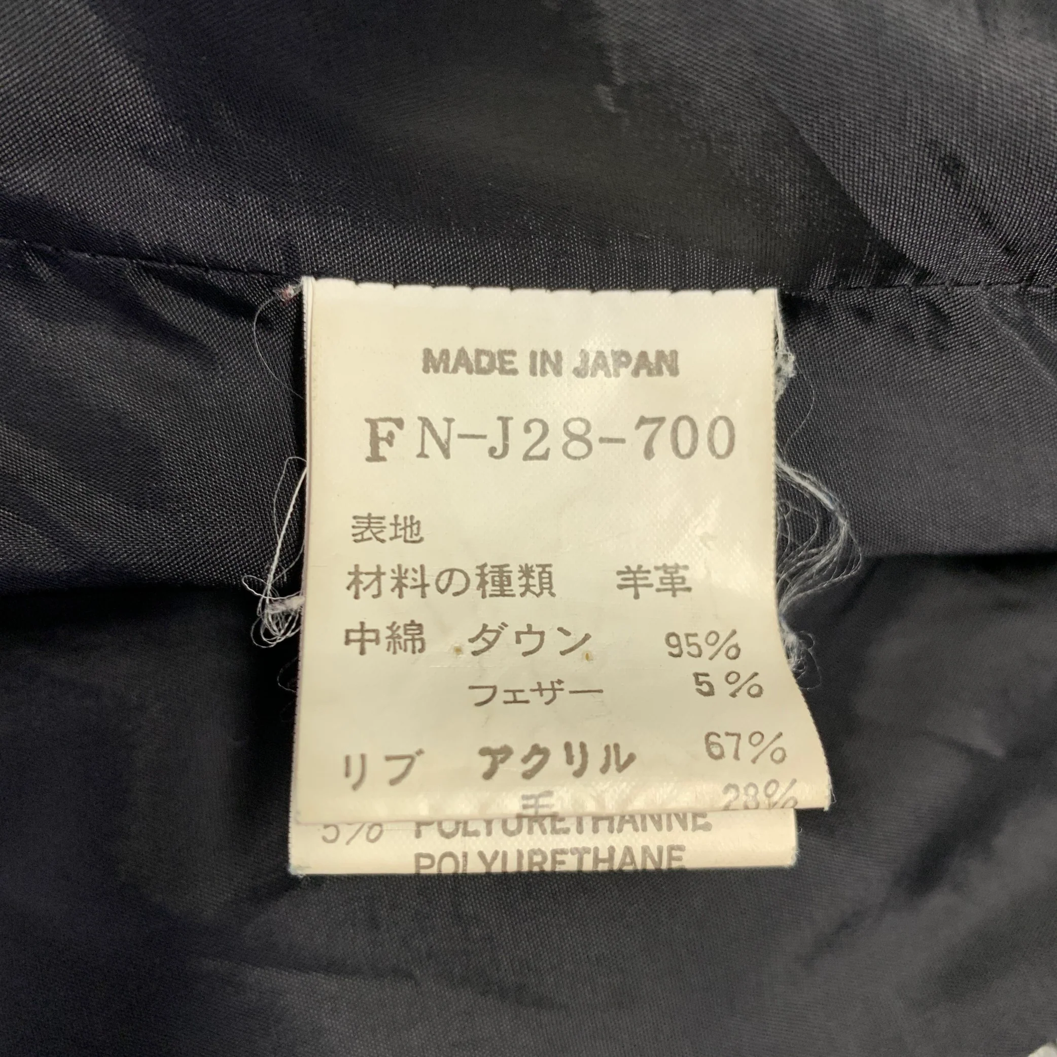 YOHJI YAMAMOTO Size M Black Lambskin Leather Quilted Zip Up Jacket - Image 8