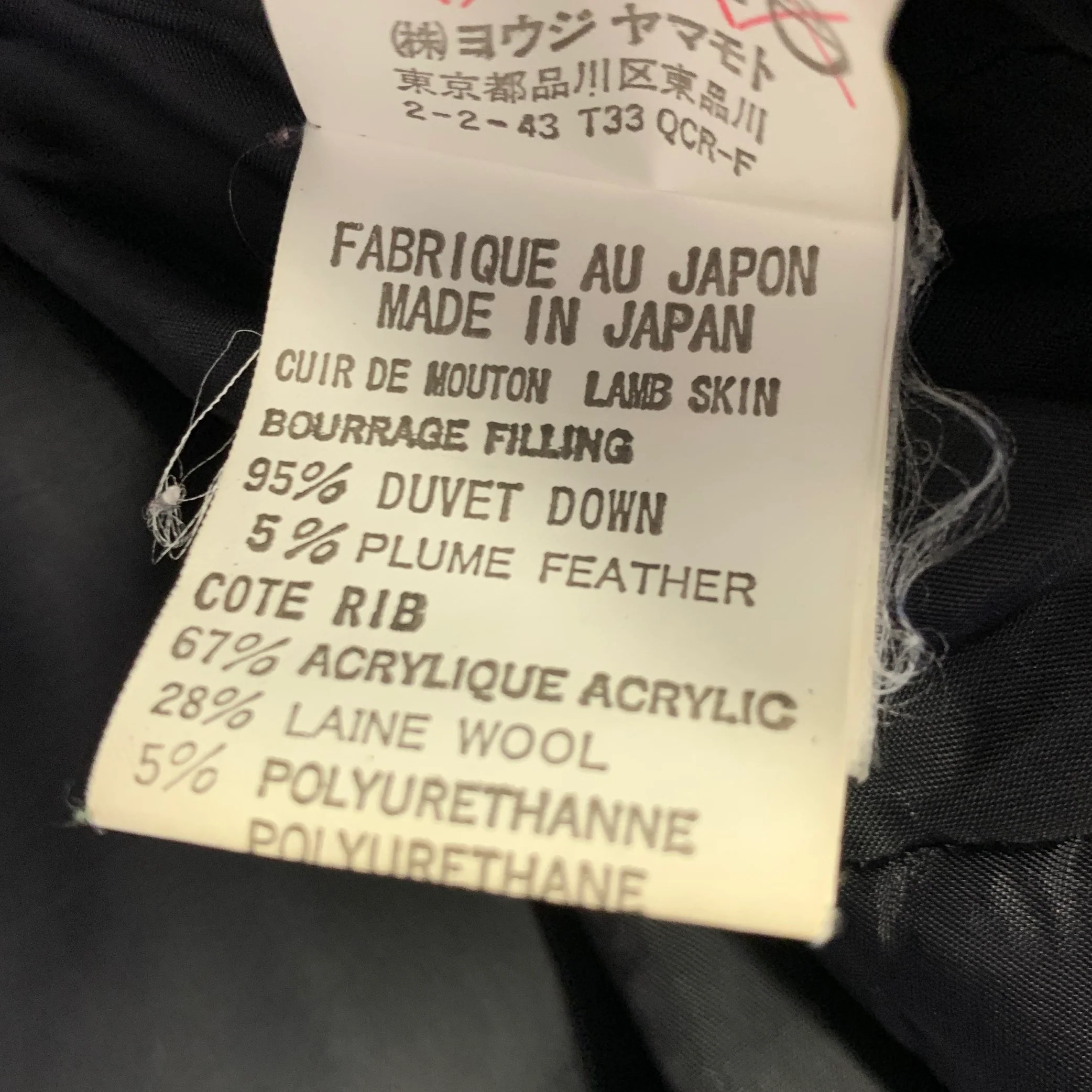 YOHJI YAMAMOTO Size M Black Lambskin Leather Quilted Zip Up Jacket - Image 9